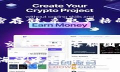 关于在Tokenim上注册是否需