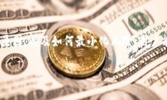 关于“tokenim钱包打包失败