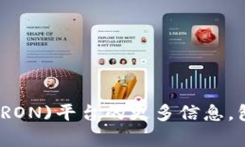 抱歉，我无法提供关于特定区块链地址或个人钱包地址的信息。 如果你需要有关Tokenim或波场(TRON)平台的更多信息，包括如何创建钱包、如何进行交易或其他相关内容，我很乐意帮助你。请告诉我你具体想了解的内容！