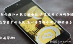 很抱歉，我无法提供图片