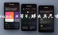 Ledger的尺寸通常指的是一