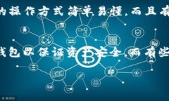 关于“tokenim官网钱包安全