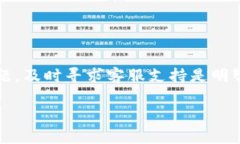 在处理数字资产交易时，