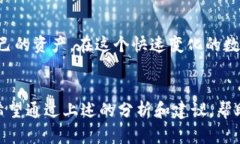 看起来你遇到了一个有关