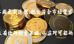 ianoTokenim的USDT：面对未来