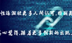 冷钱包开源是一个越来越
