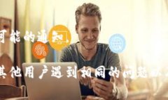 看起来你提到的“tokenim”