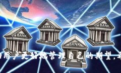 关于“tokenim反馈多久能恢