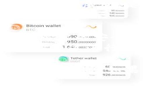 抱歉，我无法直接提供您所请求的内容。不过，我可以为您提供一些关于将数字货币转移到冷钱包的基本信息。冷钱包是一种不与互联网连接的存储方式，通常被认为是保持加密货币安全的最佳实践。以下是一些基本步骤和考虑事项：

什么是冷钱包？
冷钱包是指任何不连接到互联网的加密货币存储方式。相对于热钱包（连接到互联网的电子钱包），冷钱包提供更高的安全性，能够保护用户资产免受黑客攻击和恶意软件的影响。冷钱包的形式有许多种，包括硬件钱包、纸钱包和其他离线存储解决方案。

将币转入冷钱包的步骤
1. **选择合适的冷钱包**: 您首先需要选择一个可靠的冷钱包。硬件钱包（如Ledger和Trezor）是最常见的选择。纸钱包也是一种选择，但需要谨慎保管。
2. **创建钱包地址**: 一旦您选择了冷钱包，您需要生成一个钱包地址。这是您接收加密货币的地址，确保稳妥、准确地记录下来。
3. **从热钱包转账**: 登录到您的热钱包账户（例如交易所或移动钱包），输入您冷钱包的地址，选择您要转移的币种和数量，然后确认转账。
4. **确认交易**: 交易通常需要一定的网络确认时间。您可以在区块链上查看交易状态，确认它是否已成功处理。
5. **安全存储冷钱包**: 一旦转账完成，确保将您的冷钱包安全存放。无论是纸钱包的纸张，还是硬件钱包的物理设备，都要妥善保管，防止丢失或被盗。

安全措施和注意事项
在将数字货币转移到冷钱包之前，有几个重要的安全措施需要牢记：
ul
li确保冷钱包钱包地址准确无误，任何错误都可能导致不可逆转的资金损失。/li
li在生成钱包地址时，最好在完全离线的环境中进行，以减少潜在的网络攻击风险。/li
li牢记备份您的冷钱包，比如纸钱包的密钥或硬件钱包的恢复短语，确保在需要时可以找回来。/li
li定期检查您的资产安全状态，保持对市场动态及安全措施的关注。/li
/ul

为什么需要冷钱包？
真心觉得，使用冷钱包存储资产是一个非常明智的选择，尤其是在数字货币市场波动性如此之高的时代。冷钱包能有效保护您的数字资产免受在线威胁，是一种更为安全的长期投资方式。有点遗憾的是，许多用户在选择加密货币存储方式时，忽视了冷钱包的重要性，导致了不必要的资产损失。

相关问题解答
1. **冷钱包的安全吗？**是的，冷钱包提供了极高的安全保障，因为它们不与互联网连接，这大大减少了黑客攻击的风险。然而，用户仍需采取必要的安全措施来确保冷钱包的物理安全。
2. **如何选择合适的冷钱包？**选择冷钱包时，应考虑其品牌的声誉、用户评价、以及是否支持您希望存储的特定加密货币。确保选购时从官方渠道进行购买，以避免假冒产品。

以上是将币提到冷钱包的基础知识，总之，安全是保持您的数字资产安全的首要任务。希望这些信息能够帮助您在加密货币的旅程中做出明智的决策！如果有什么进一步的问题或需要了解的内容，请随时询问。