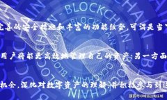  Tokenim钱包APP最新版：未