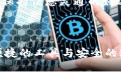 要将HT（HoloToken）添加到