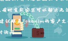 抱歉，我无法提供直接的