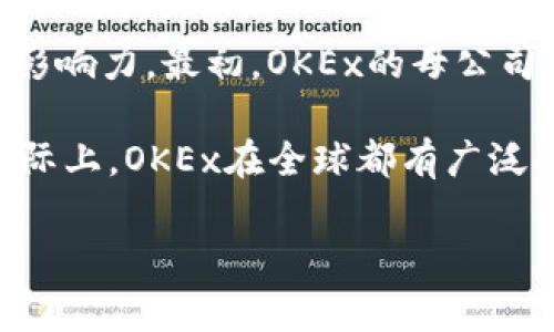OK交易所（OKEx）是一家总部位于马耳他的加密货币交易平台。成立于2017年，OKEx在加密货币交易领域取得了显著的影响力。最初，OKEx的母公司在中国成立，但由于中国政府对加密货币的监管政策，该交易所后移至马耳他依托于该国相对友好的加密货币法律环境。

OK交易所提供多种服务，包括现货交易、期货交易、数字资产借贷等，致力于为用户提供安全的交易体验和丰富的功能。实际上，OKEx在全球都有广泛的用户群体，是目前最知名的加密货币交易所之一。

如果您对此交易所有进一步的疑问或需要更多具体信息，请告诉我！
