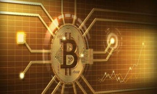 好的，下面是一个关于“tokenomics”的测试题目和解答，希望能对你有所帮助。

### 测试题目：

**1. 什么是Tokenomics？请简要阐述其在区块链和加密货币中的重要性。**

**2. Tokenomics的五个主要组成部分是什么？请详细说明每一部分。**

**3. 请解释为什么Tokenomics的设计对加密项目的长期成功至关重要？提供具体示例进行说明。**

**4. 如何评估一个项目的Tokenomics值得投资？应注意哪些关键指标？**

**5. 请讨论Tokenomics如何影响市场行为和投资者决策。**

### 答案：

1. 什么是Tokenomics？
Tokenomics，即“Token经济学”，是研究数字货币或区块链项目中代币（Token）设计与应用的一门学科。Tokenomics主要关注代币的经济模型、流通机制、激励机制以及其对项目生态的影响。
在区块链和加密货币中，Tokenomics至关重要，因为它直接决定了代币的价值、需求和用途。良好的Tokenomics可以吸引用户参与、促进投资，最终推动项目的成功。

2. Tokenomics的五个主要组成部分
Tokenomics的五个主要组成部分包括：
ul
    listrong代币的供应量（Token Supply）/strong：这是指发行的代币总量，包括流通量和锁定量。供应的稀缺性往往会推动代币的价值。/li
    listrong代币的分配（Token Distribution）/strong：代币在不同参与者之间的分配，包括团队、投资者、社区等，影响着各方的利益和参与度。/li
    listrong代币的使用场景（Token Utility）/strong：代币在生态系统中的实际用途，如支付、奖励、治理等。用例越广泛，说明代币越有价值。/li
    listrong激励机制（Incentives）/strong：设计代币经济时，如何激励用户、开发者及其它参与者参与项目，从而保持生态系统的活跃性。/li
    listrong治理结构（Governance Structure）/strong：代币持有者在项目决策过程中的权利和投票机制。这直接影响到项目的长期发展。/li
/ul

3. Tokenomics设计对项目的重要性
Tokenomics的设计对于加密项目的长期成功至关重要。一个好的Tokenomics可以确保代币的供需平衡，促进投资者和用户的信心，进而推动社区的发展。例如，以太坊（Ethereum）作为一个具有强大Tokenomics的项目，其代币（ETH）被广泛应用于智能合约和去中心化应用（DApps），所以其价值稳步上升。
缺乏有效Tokenomics设计的项目则可能面临价值下降、用户流失的风险。例如，一些项目可能会过度羡慕短期收益，不合理地分配代币，导致社区失去信心，项目最终崩盘。

4. 如何评估Tokenomics的投资价值
要评估一个项目的Tokenomics是否值得投资，可以关注以下几个关键指标：
ul
    listrong供应量与流通量比例/strong：分析代币的总供应量以及已经流通的数量，判断代币的稀缺性。/li
    listrong代币分配透明度/strong：分配方案的透明与否，直接影响投资者的信任感。/li
    listrong实际用例/strong：代币在生态系统中的用途越丰富，长期持有的价值潜力越大。/li
    listrong团队与合作伙伴实力/strong：项目的背后团队及其合作伙伴的信誉和能力，也极大影响投资的安全性。/li
    listrong社区活跃度/strong：项目社区的活跃程度能反映出代币的长期需求，活跃的社区通常更能推动项目成功。/li
/ul

5. Tokenomics对市场行为的影响
Tokenomics设计的好坏直接影响市场行为和投资者的决策。一方面，良好的Tokenomics能够吸引投资者，使得代币在市场上活跃度提高；另一方面，则可能导致代币价格泡沫或者市场操控。
例如，当一个项目宣布将进行代币销毁（Buyback）或回购时，投资者往往会感到乐观，催生需求。但是，如果过量的供给超过需求，即使有好的Tokenomics，也可能导致价格下跌。

### 可能相关的问题

**1. Tokenomics的设计过程中常见的陷阱有哪些？**

**2. 在多元化Tokenomics中，代币之间的关系如何影响项目的整体生态？**

希望这些内容对你有所帮助！如果需要更深入的信息或有其他疑问，请随时告知。
