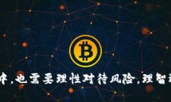 币币钱包是指一种用于存