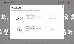 以太坊是一种广泛使用的