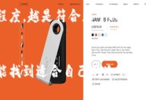 冷钱包是一种用于存储加
