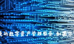 Tokenim钱包是由中国开发的