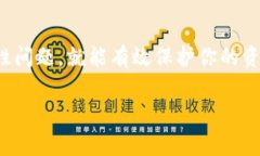 当然可以，使用U盘作为冷