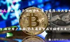 关于“比特派跑路了吗”