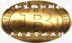 冷钱包（Cold Wallet）是一种