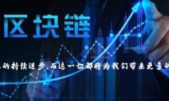 在币圈（加密货币领域）
