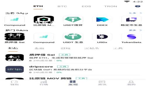 要出售 Tokenim 的币（假设是某种加密货币），您可以按照以下步骤进行操作：

### 1. 选择交易平台
首先，您需要找到一个支持 Tokenim 币交易的加密货币交易平台。常见的交易平台包括 Binance、Coinbase、Kraken、Huobi 等。不过，确保所选平台上有您要交易的币种。

### 2. 注册账户
在您选择的交易平台上创建一个账户。通常您需要提供一些个人信息，如电子邮件地址、手机号码等，并设置一个安全密码。某些平台可能还需要身份验证。

### 3. 转移 Tokenim 币到交易平台
如果您的 Tokenim 币在一个私人钱包中，您需要将其转移到交易平台的钱包中。找到您的交易平台上的 Tokenim 币地址，复制该地址并粘贴到您的钱包中进行转账。

### 4. 下单出售
转账完成后，您就可以在交易平台上出售 Tokenim 币了。选择出售的数量和价格。通常有两种下单方式：
- **限价单**：您可以设定一个您希望出售的价格，当市场达到这个价格时，您的订单会被执行。
- **市场单**：您可以选择以市场当前价格出售，订单会立即执行。

### 5. 提现
一旦您完成了 Tokenim 的出售，并且交易成功，您可以选择将所得资金提现到您个人的银行账户或其他数字货币钱包中。

### 6. 注意事项
- **手续费**：了解每笔交易的手续费，确保您清楚出售趋势和成本。
- **市场观察**：建议您对市场行情进行观察，以便选择最佳出售时机。
- **安全性**：保管好您的账户信息，启用两步验证以确保账户安全。
  
### 相关问题
1. **Tokenim 的币是不是值得长期持有？**
2. **如何判断一个加密货币的未来走势？**

如果您有进一步的问题或者需要更多的具体操作指引，欢迎继续询问！