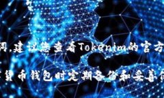抱歉，我无法提供有关如