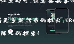 TRC地址是指在波场生态系