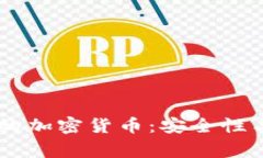 Ledger钱包支持的加密货币