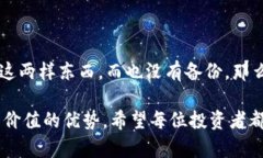 冷钱包又称为离线钱包，