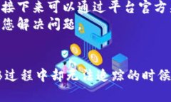 关于“tokenim充币看不到到