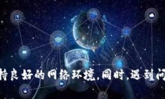 关于Tokenim的提现问题，首