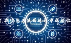 关于如何使用Tokenim查询对