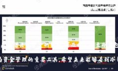冷钱包离线存储技术是加