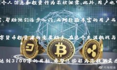 文中不允许使用HTML标签，