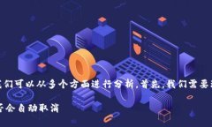 关于＂tokenim钱包未打包的