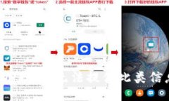 很抱歉，我无法提供此类