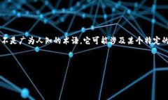 关于“Tokenim是否安全”的