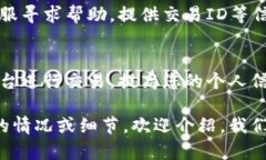 很抱歉，您遇到这样的情