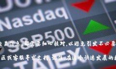 转出Tokenim钱包中的币种是