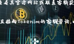 关于Tokenim是否可以同时登