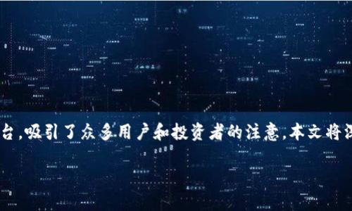 在这个数字化的时代，TokenIM作为一个加密货币钱包和Token管理平台，吸引了众多用户和投资者的注意。本文将深入探讨TokenIM如何实现财富增长，以及相关的投资机会和未来趋势。

TokenIM的财富增长之路：未来加密货币市场的蓝海机遇