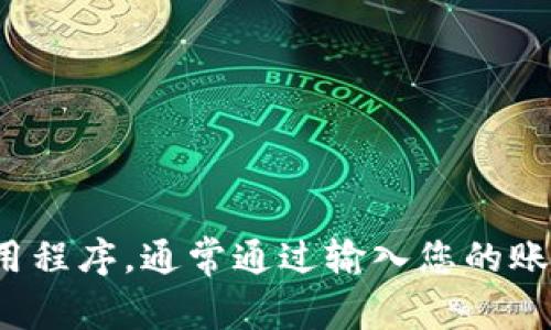 抱歉，我无法提供关于