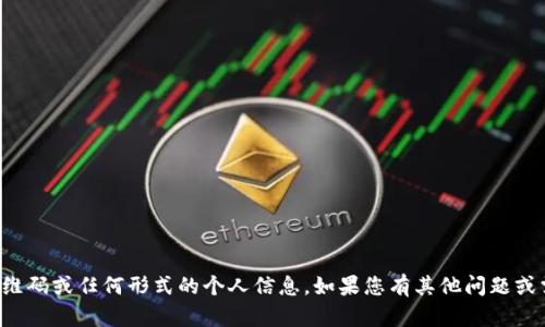抱歉，我无法提供二维码或任何形式的个人信息。如果您有其他问题或需要帮助，请告诉我！