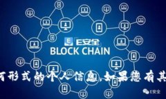 抱歉，我无法提供二维码
