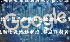 要查看Tokenim上的钱包地址