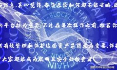 冷钱包转移是加密货币管