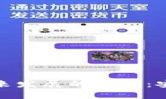 冷钱包在数字货币未来发