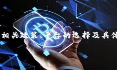 在这个话题上，尤其是涉